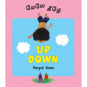 Up Down