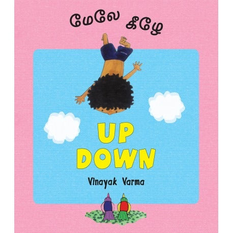 Up Down