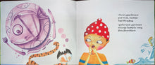 Load image into Gallery viewer, Nickoo’s Paintbrush
