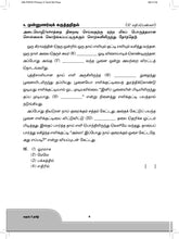 Load image into Gallery viewer, FBP Primary 5 Assessment Book
