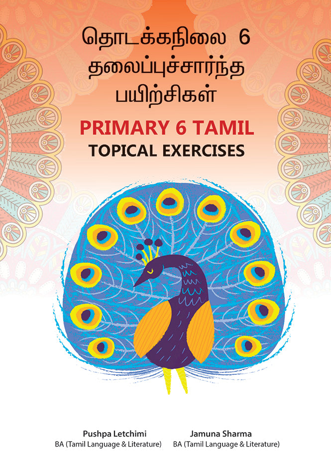 Primary 6 CPD Topical Assessment Book