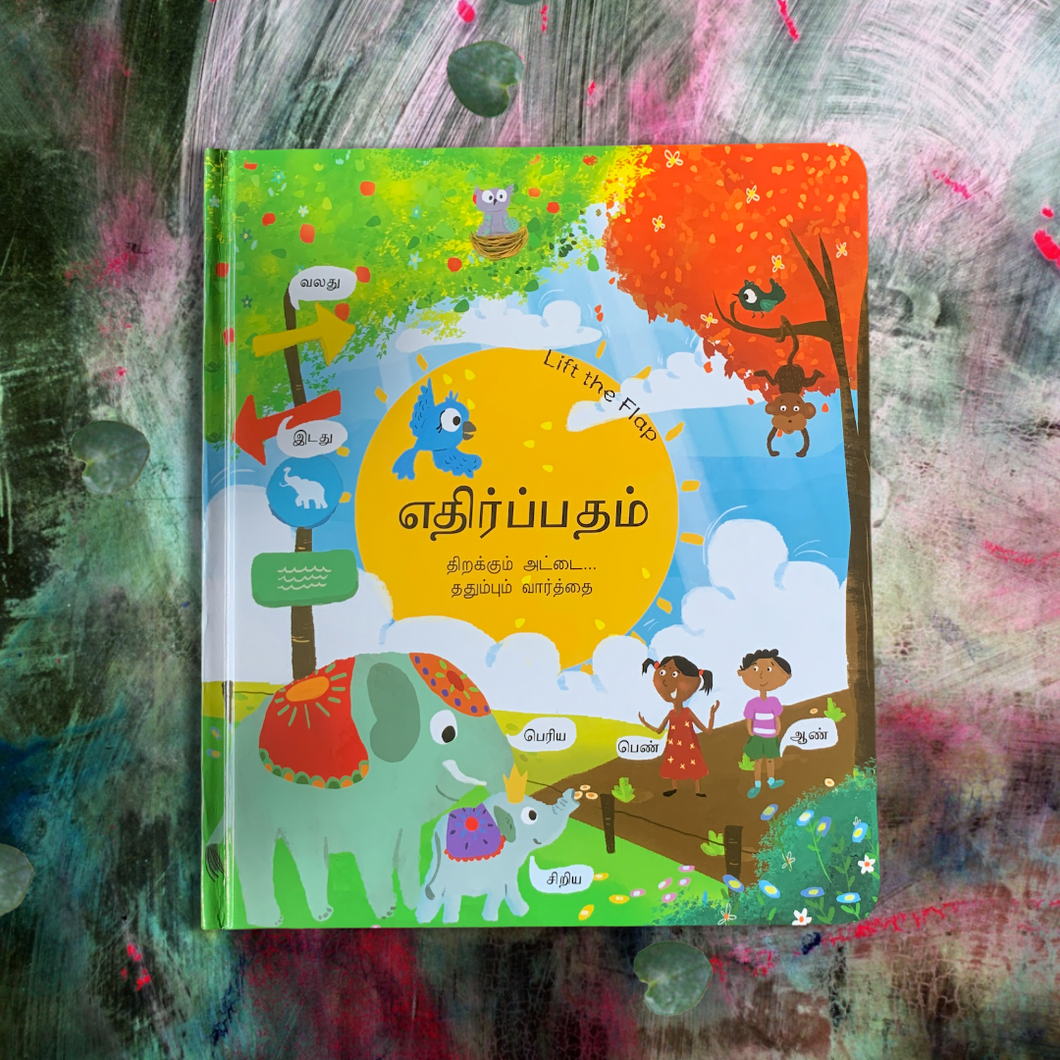 Opposites - Ethirpadam