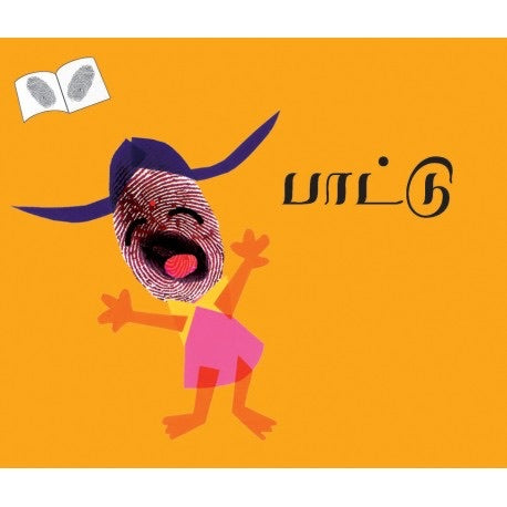Paattu