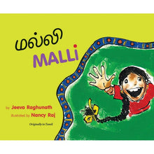 Load image into Gallery viewer, Malli
