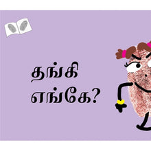 Load image into Gallery viewer, Thangi Engae
