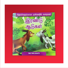 Load image into Gallery viewer, The Two Goats

