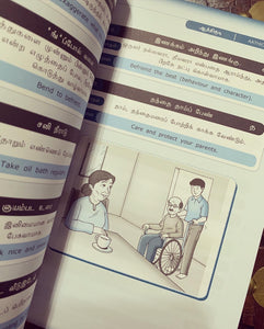 Aathichudi and Kondraivendhan Guide Book