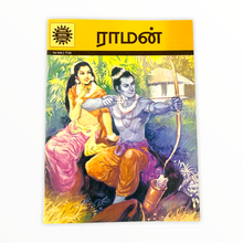 Load image into Gallery viewer, Raman - Tamil
