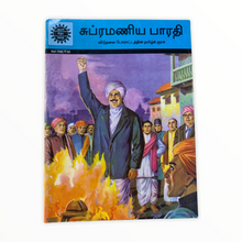 Load image into Gallery viewer, Subramaniya Bharathi
