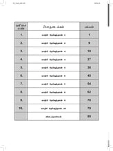 Load image into Gallery viewer, FBP Primary 4 Assessment Book
