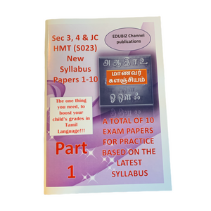 Edubiz Sec 3/4/JC New Syllabus Practice Papers - Part 1
