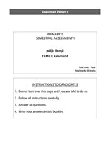 Load image into Gallery viewer, CPD Primary 2 Assessment Book
