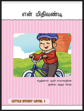 Load image into Gallery viewer, Little Story Level 1
