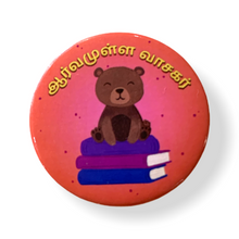 Load image into Gallery viewer, Reading Badges
