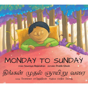 Monday to Sunday