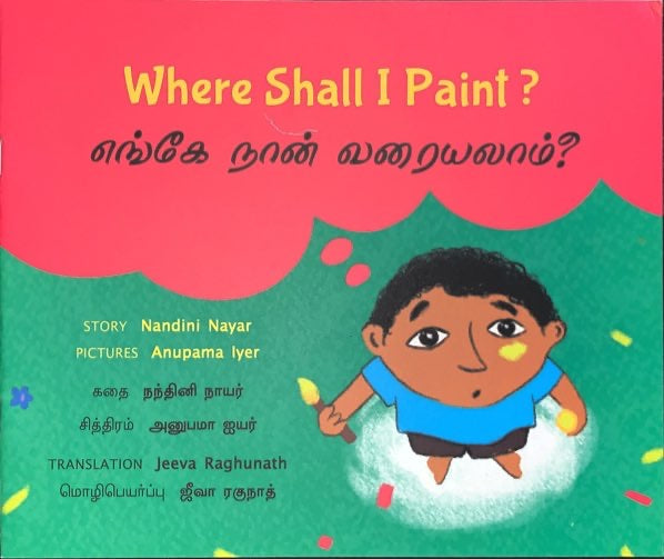 Where Shall I Paint?