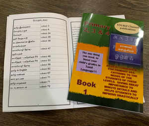 Edubiz Primary 2/3/4 Guide Book