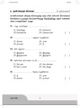 Load image into Gallery viewer, FBP Primary 3 Assessment Book
