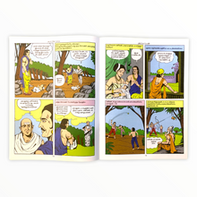 Load image into Gallery viewer, Ayyappan - Tamil
