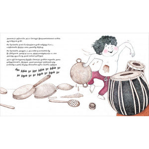 Zakirum Avanudiya Tabalavum