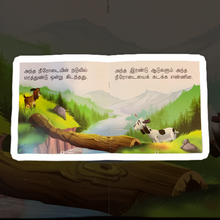 Load image into Gallery viewer, The Two Goats
