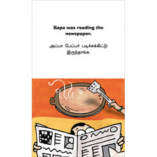 Load image into Gallery viewer, Dosa
