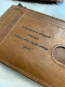 Mother’s Day 2021 - Leather Pouch