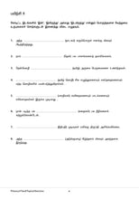 Load image into Gallery viewer, Primary 6 CPD Topical Assessment Book
