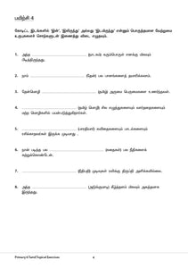Primary 6 CPD Topical Assessment Book