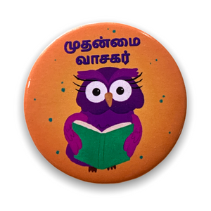 Reading Badges