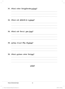 CPD Primary 3 Assessment Book