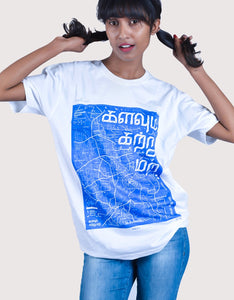 Kallavum Katthru Mara