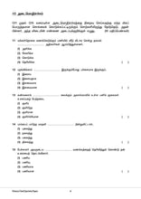 Load image into Gallery viewer, CPD Primary 6 Assessment Book
