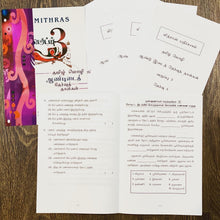 Load image into Gallery viewer, Mithras P3 Test Papers
