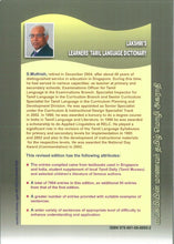 Load image into Gallery viewer, Lakshmi’s Dictionary
