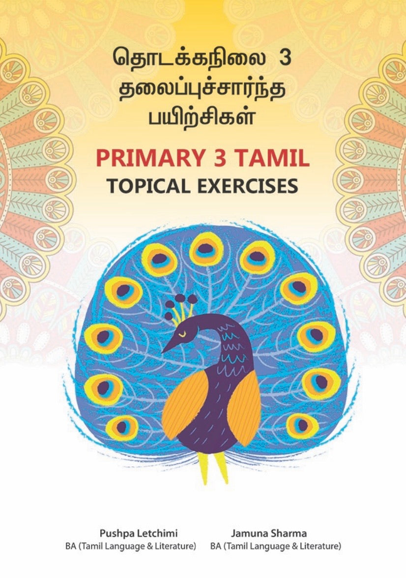 CPD Primary 3 Topical Assessment Book