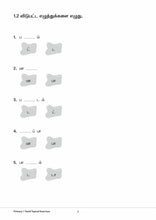 Load image into Gallery viewer, Primary 1 CPD Topical Assessment Book
