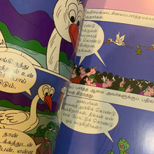 Load image into Gallery viewer, Thirukkural Kadhaigal 3 Comic Story Book 3
