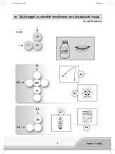 Load image into Gallery viewer, FBP Primary 2 Assessment Book
