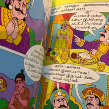 Load image into Gallery viewer, Thirukkural Kadhaigal 2 Comic Story Book

