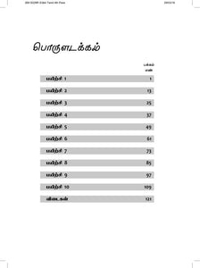 FBP Secondary 3/4 Assessment Book