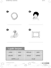 Load image into Gallery viewer, FBP Udhayam Primary 1 Assessment Book
