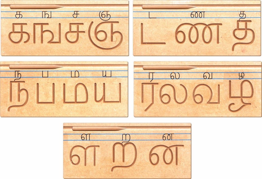 Tamil Montessori Writing Board - Mei