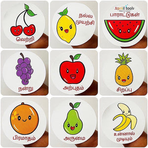 Reward Stickers - Fruits