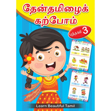 Load image into Gallery viewer, Thenthamizh Book Bundle
