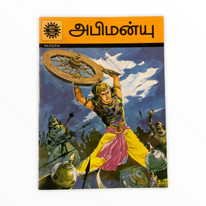 Abhimanyu - Tamil