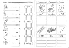 Load image into Gallery viewer, Writing Book 1B
