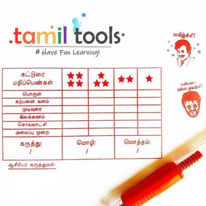 Giant Compo Stamp