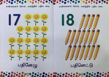 Load image into Gallery viewer, Thenthamizh Karpom Book 4
