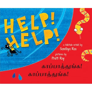 Help Help!